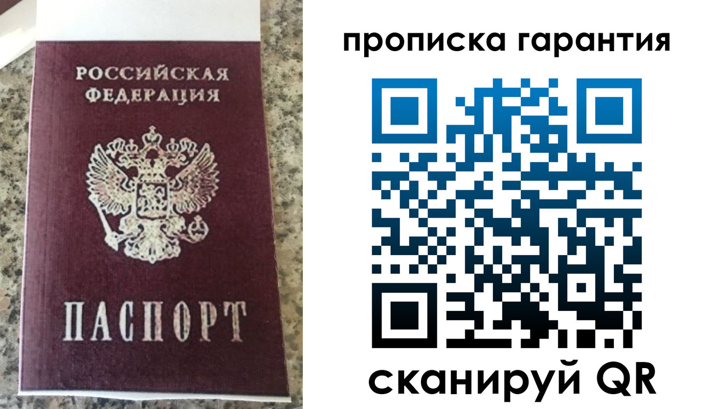 регистрация для школы в Старом Осколе