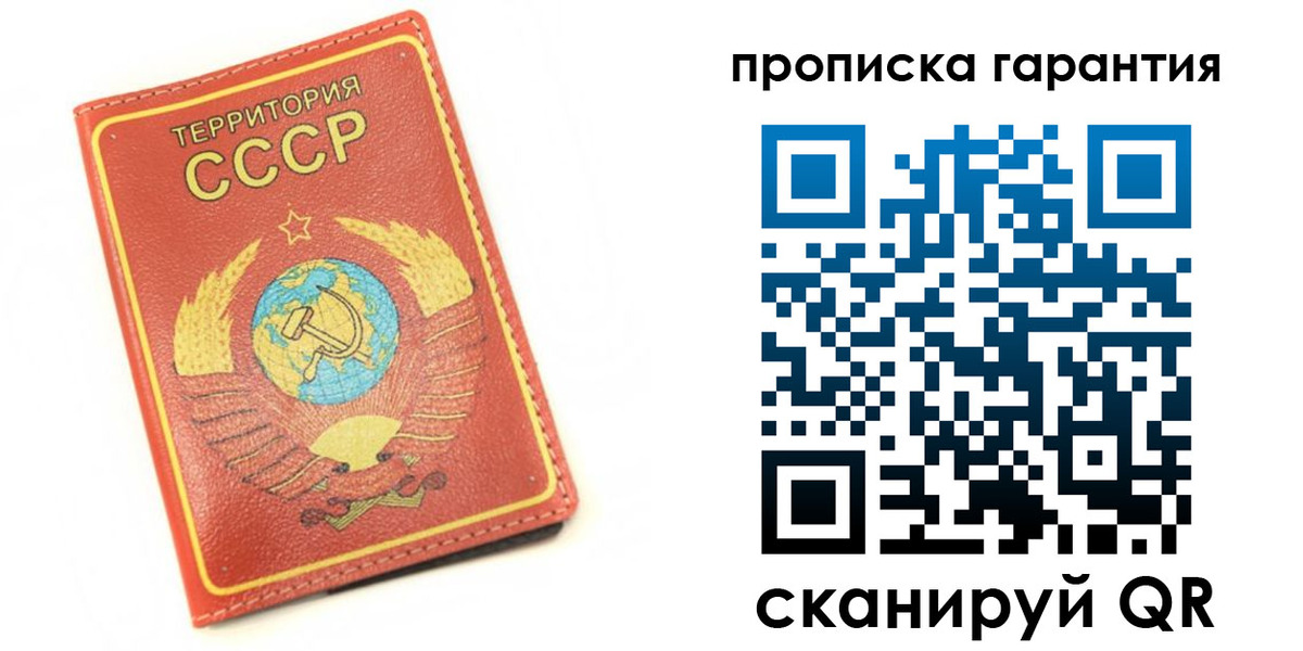 временная регистрация адрес в Старом Осколе